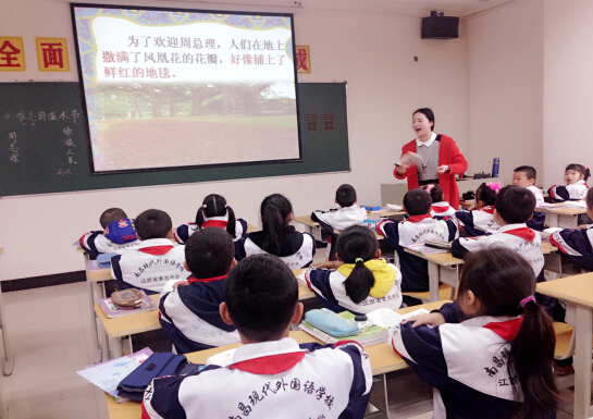現外象湖校區(qū)語文教研組進行觀摩研討課評比活動