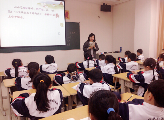 現外象湖校區(qū)語文教研組進行觀摩研討課評比活動
