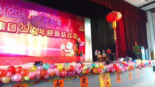 現(xiàn)外迎賓校區(qū)舉辦迎新年文藝聯(lián)歡會(huì)