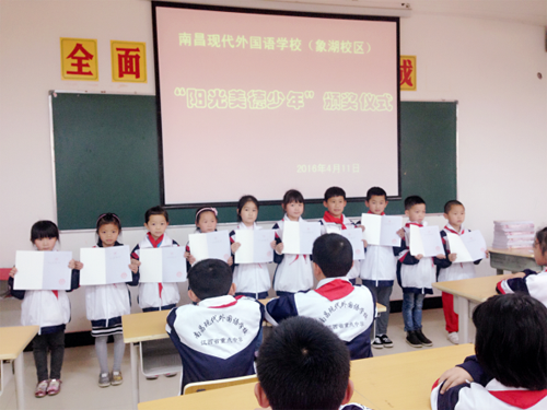 現(xiàn)外象湖校區(qū)開展“學(xué)習(xí)雷鋒精神 爭做美德少年”評(píng)選活動(dòng)