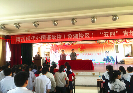現(xiàn)外象湖校區(qū)開展2016年慶?！拔逅摹鼻嗄旯?jié)活動