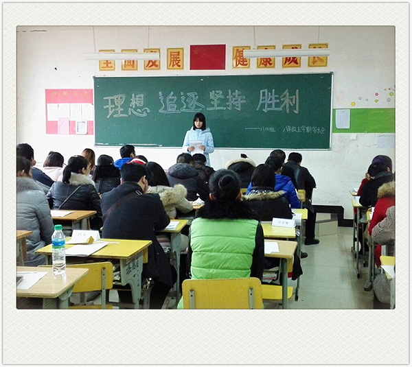 南昌現(xiàn)代外國語學(xué)校（象湖校區(qū)）召開初中學(xué)生家長會(huì)