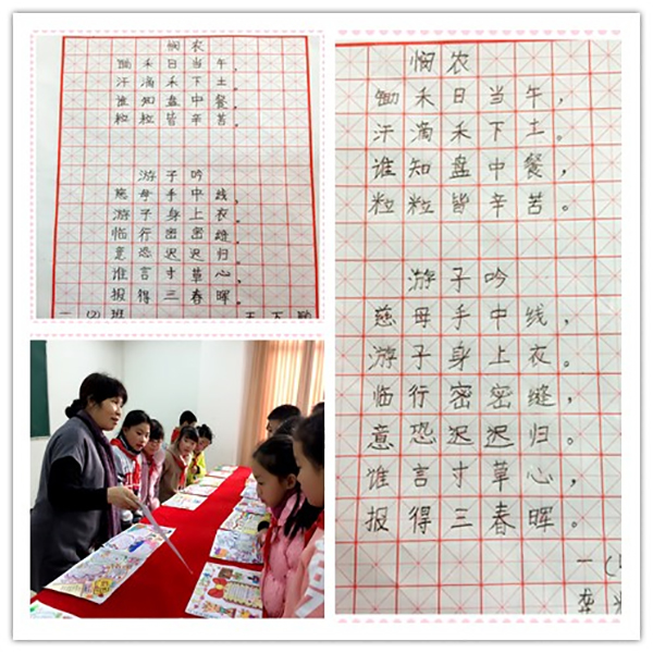 南現(xiàn)外（象湖校區(qū)）開(kāi)展手抄報(bào)、繪畫、書法評(píng)比活動(dòng)