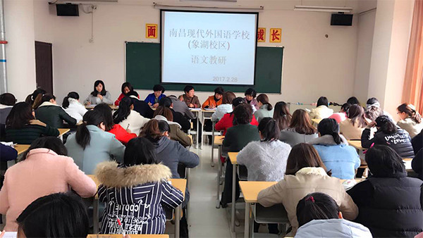 立足課堂，深化課改，提高課堂有效性