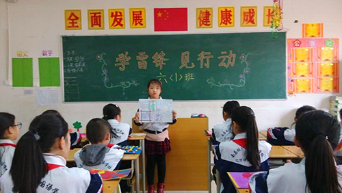 尋覓雷鋒足跡 弘揚雷鋒精神 構建和諧校園
