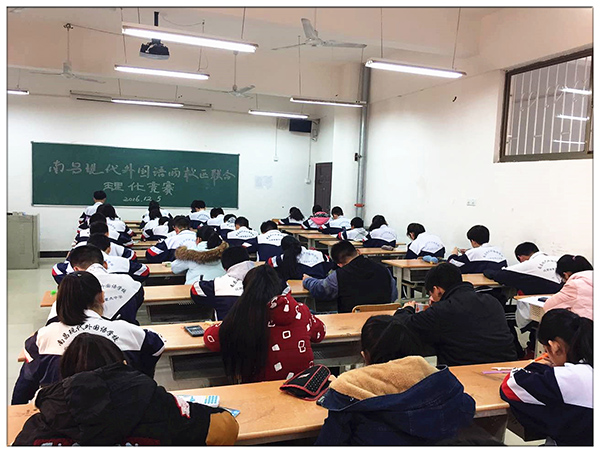 現(xiàn)外兩校區(qū)（迎賓、象湖）聯(lián)合舉辦初三年級理化知識競賽
