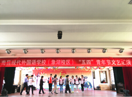 現(xiàn)外象湖校區(qū)開展2016年慶?！拔逅摹鼻嗄旯?jié)活動
