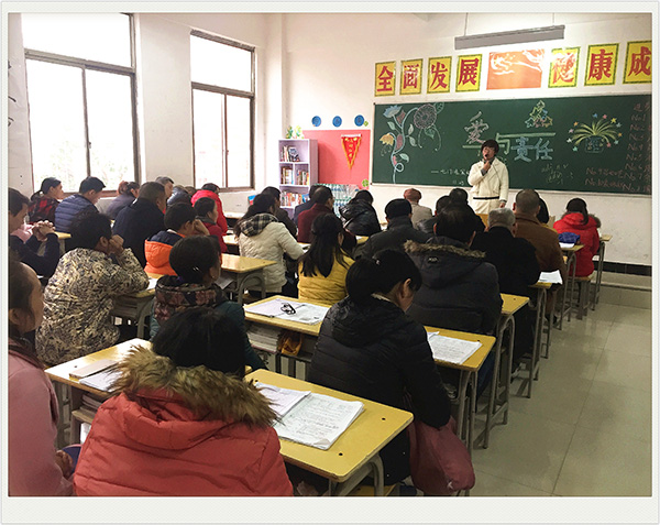 南昌現(xiàn)代外國語學(xué)校（象湖校區(qū)）召開初中學(xué)生家長會(huì)