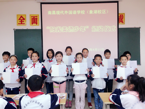 現(xiàn)外象湖校區(qū)開展“學(xué)習(xí)雷鋒精神 爭做美德少年”評(píng)選活動(dòng)