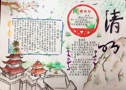 南昌現(xiàn)代外國語學(xué)校(象湖校區(qū)) 組織開展“我們的節(jié)日·清明”節(jié)日小報評比活動